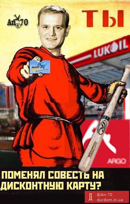 А ты?