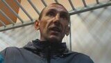 вандал небесная сотня