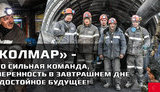 Російський холдинг "Колмар" перевіз 2 тис. шахтарів з окупованого Донбасу в Якутії: чудова картина квітучого "русского мира", - Данильченко