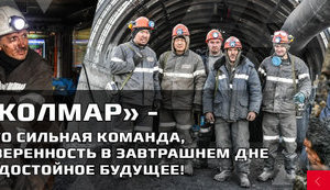 Російський холдинг "Колмар" перевіз 2 тис. шахтарів з окупованого Донбасу в Якутії: чудова картина квітучого "русского мира", - Данильченко