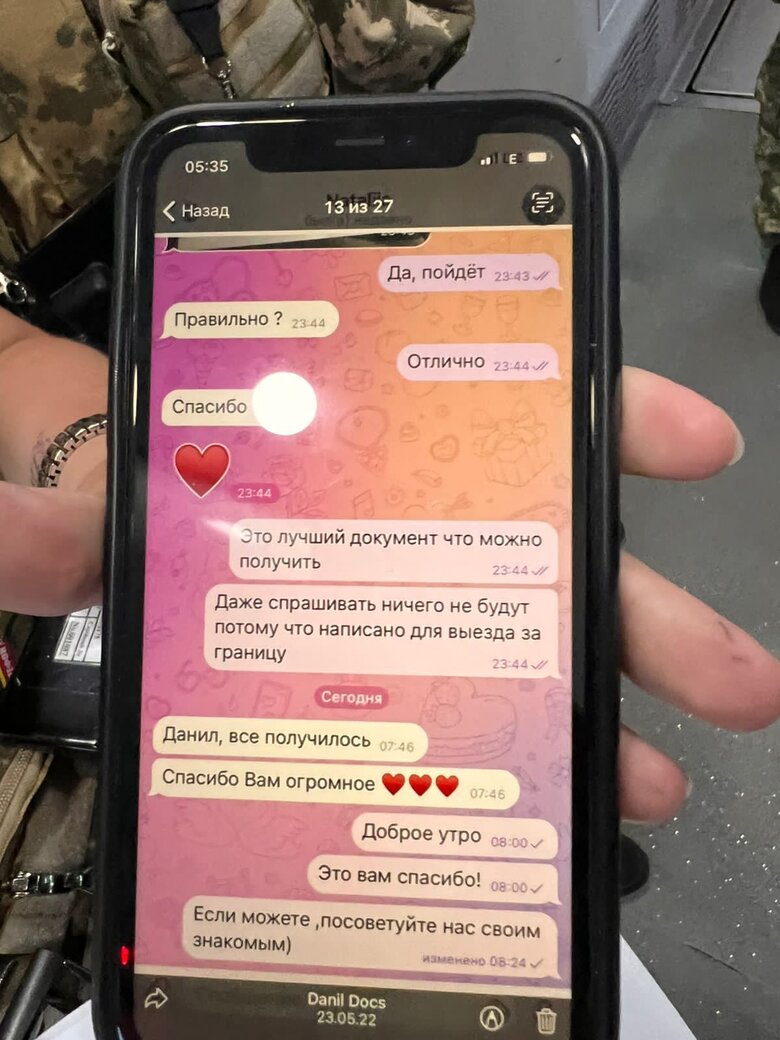 У потязі до Перемишля прикордонники виявили дев’ять військовозобов’язаних псевдостудентів 01