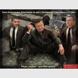Міцна родина - щаслива країна!