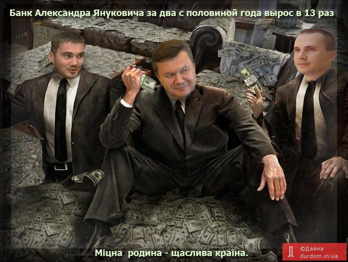 Міцна родина - щаслива країна!