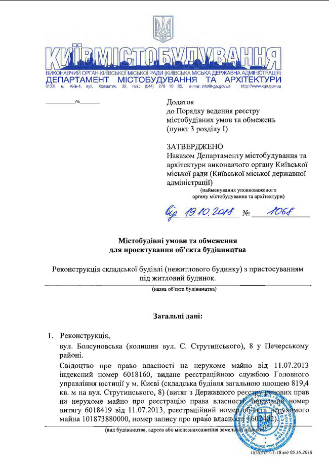Цензор.НЕТ Изображение