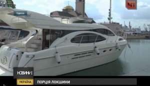 пропаганда
