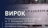 сап