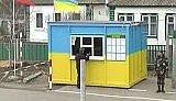 Как жить, когда государственная граница между Украиной и Россией - в огороде. ВИДЕО.