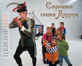 Кремлевское воспитание