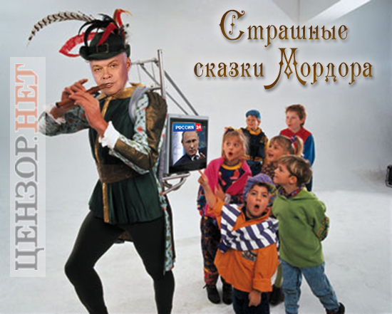 Кремлевское воспитание