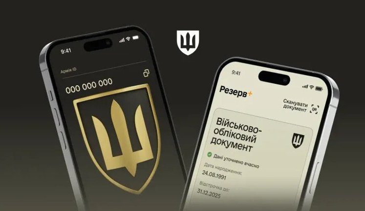 "Хтось воює, а хтось гуляє": чому зміна бронювання не вирішить проблеми мобілізації?