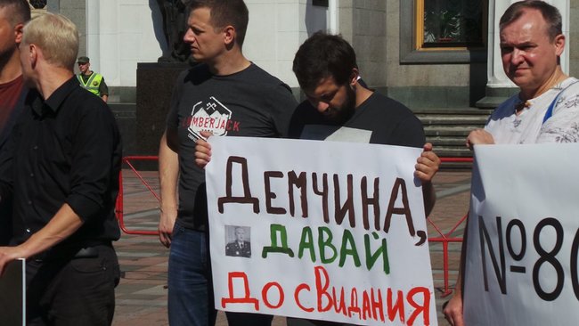 Біля Ради встановили триметрову золоту ксиву СБУ 03