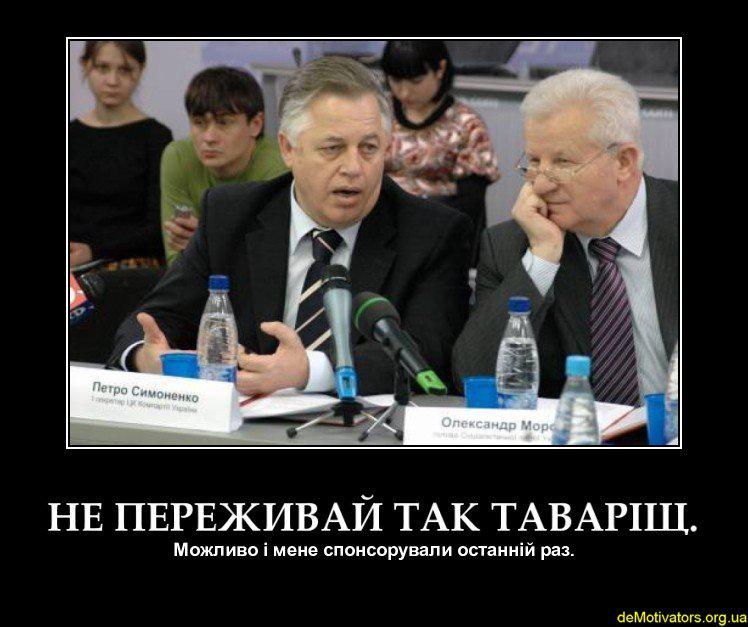 Не переживай, товарищ...