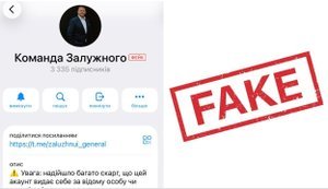 Кожен робить свій вибір!