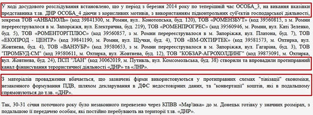 Після оприлюднення офіційних декларацій найзаможнішим працівником ГПУ став Юрій Кривобок 05