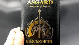 П'єса "Тор і волонтьор"