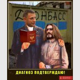 Подтверждение диагноза