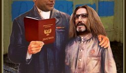 Подтверждение диагноза