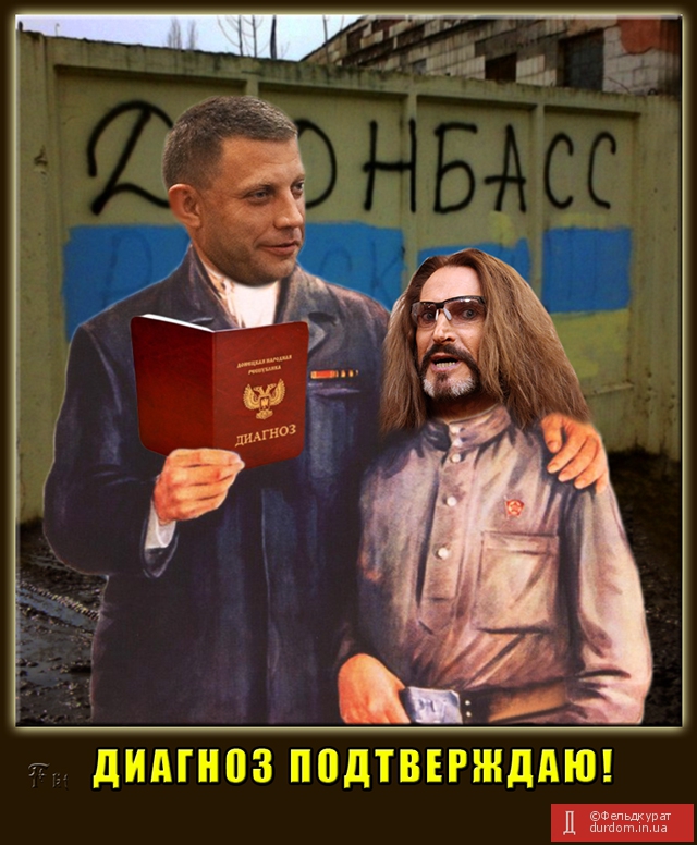 Подтверждение диагноза