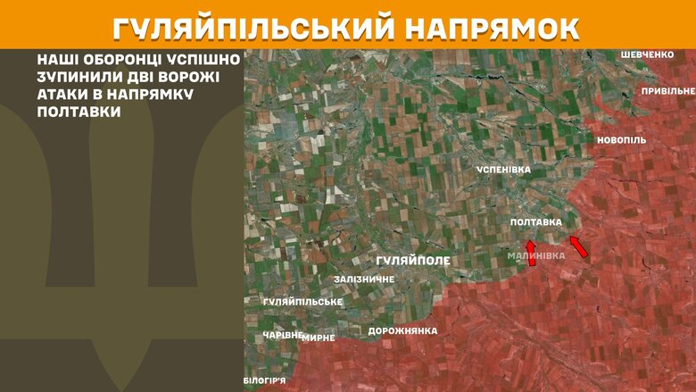 Генштаб карта