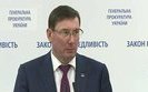 Yanukovych's cronies Azarov and Arbuzov put on wanted list, prosecutor general says