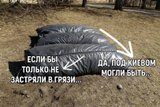 але...