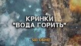 війна