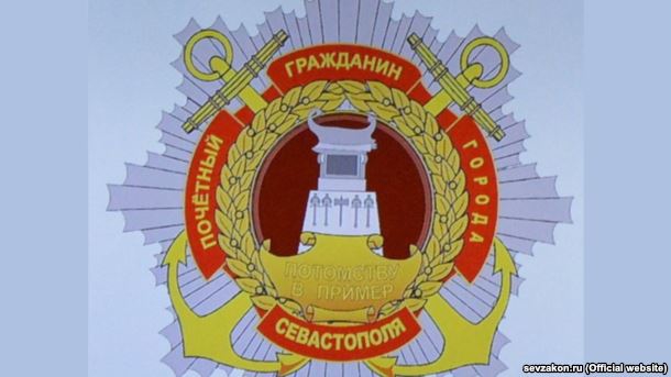 путин севастополь гражданин