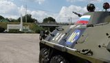 придністров’я