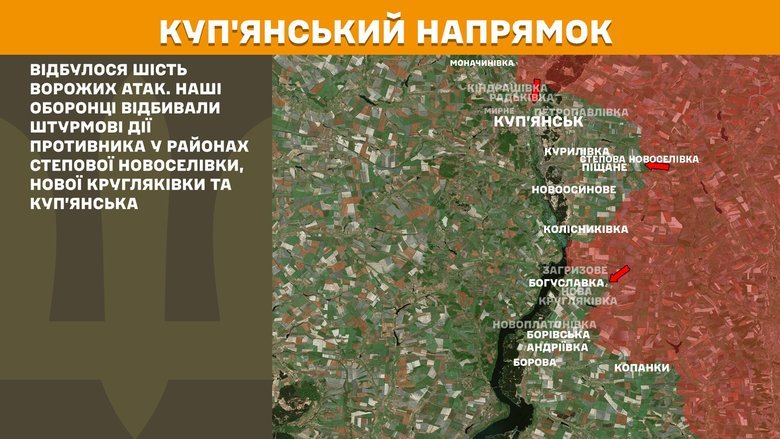 Генштаб карты