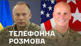 Сирський провів телефонну розмову з Каволі