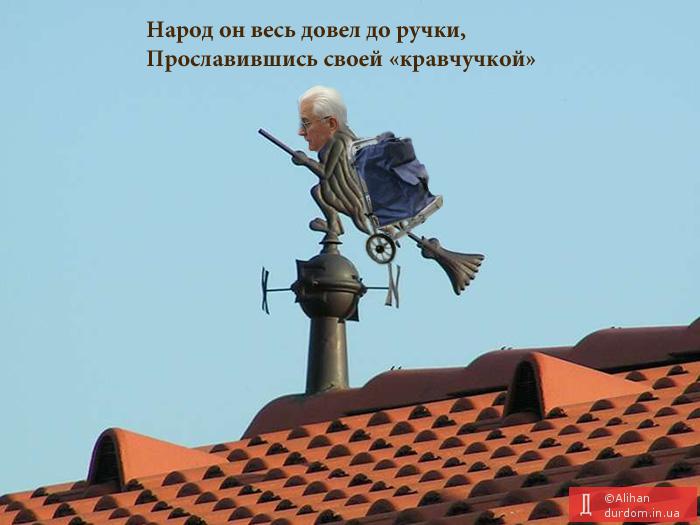 Флюхер