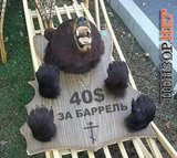 Конец империи