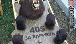 Конец империи