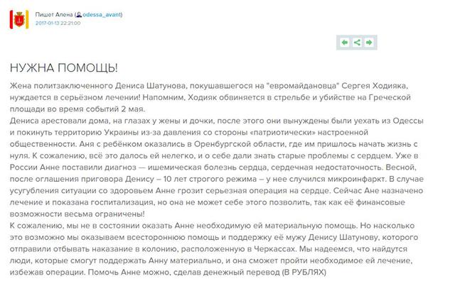 скриншот