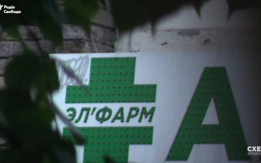 аптека,схеми,елфарм