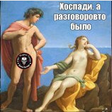 ...до діла не дійшло