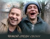 Промокашка