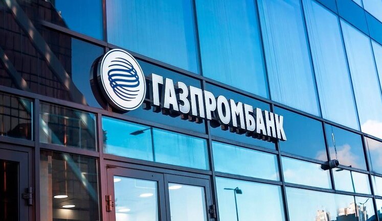 США запровадили санкції проти десятків російських банків, серед них – "Газпромбанк"