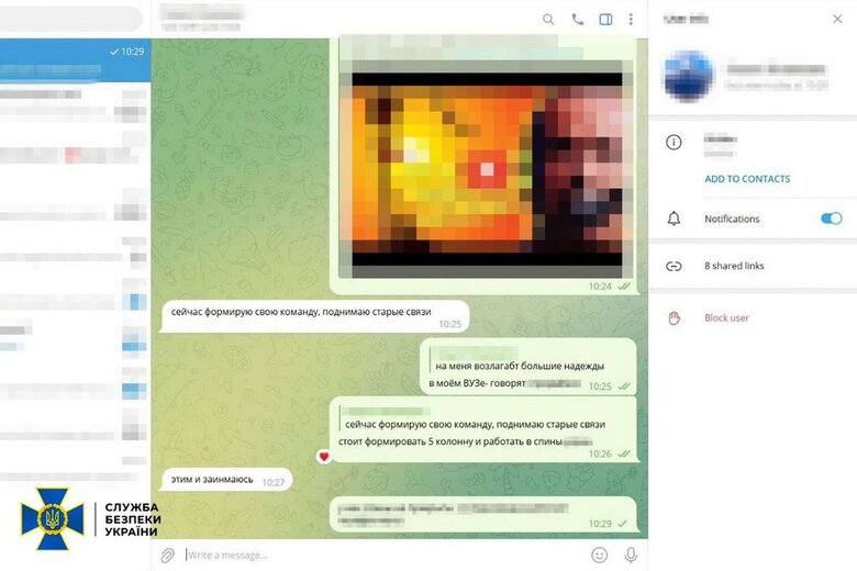 Затримано доцента університету, який працював на ГРУ рф і коригував ракетні удари по Харкову, - СБУ 03