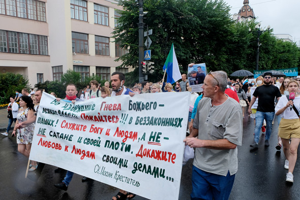 Росіє, прокидайся! - в Хабаровську відбулася масова акція протесту 05