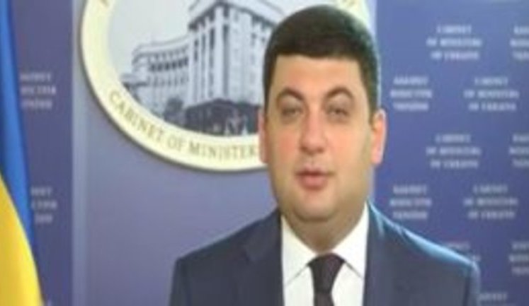 Subsidies require no repayment despite fake claims, - Hroisman