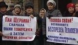 Донецкие коммунальщики требуют деньги за услуги у владельцев автономных систем отопления: "Депутаты пошли навстречу гражданам". + ВИДЕО