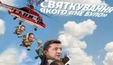 На дне рождения Ермака был предприниматель Контрус, ведущий бизнес, в частности, и в РФ, – СМИ. ВИДЕО