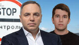 портнов