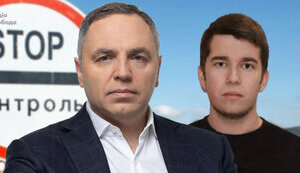 портнов