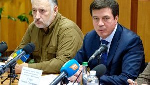жебривский