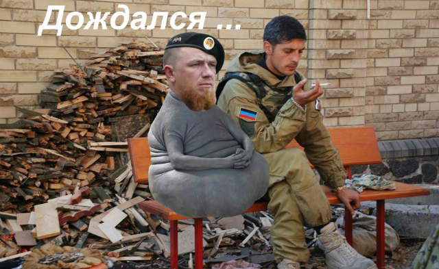 Дождался