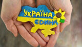 україна