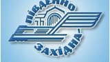 Прокуратура проводит обыски в филиале "Укрзализныци"