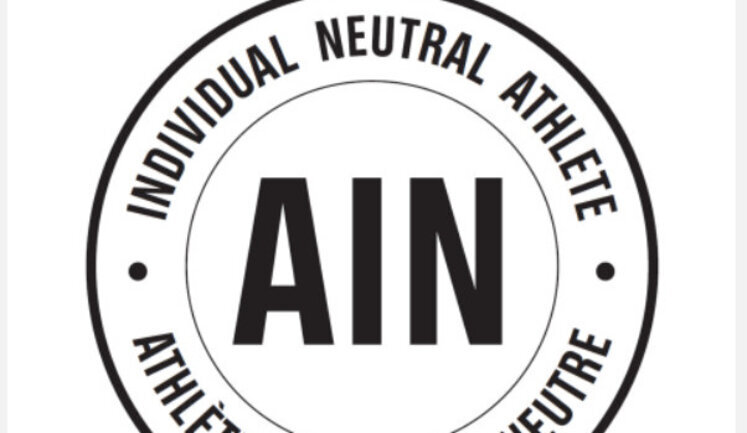 World Athletics Association: Our position has not changed - Russian and Belarusian athletes will not be allowed to participate in 2024 Olympics